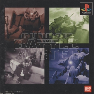 PSソフト / ガンダム・ザ・バトルマスター GUNDAM THE BATTLE MASTER / 1997.06.20 / 対戦格闘 / バンダイ / SLPS-00883