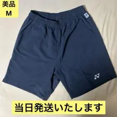 【当日発送】 ヨネックス　ベリークール　ハーフパンツ　チャコール　グレー　M