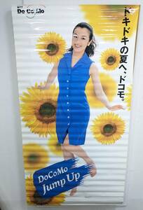 【希少】鈴木京香 ドコモ 巨大ポスター Docomo 非売品 巨大 約90×180cm ポスター 「ドキドキの夏へ、ドコモ。」 芸能人 コレクション 現状