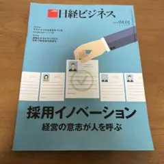 よしひろ様 リクエスト 4点 まとめ商品