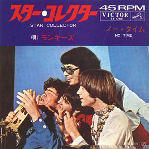 ●EPレコード「The Monkees ● スター・コレクター(Star Collector)」1967年作品