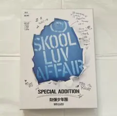 BTS SKOOL LUV AFFAIR DVD リパケ ユンギ