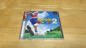 ★PS「みんなのGOLF2(Everybody