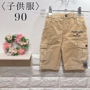 【子供服】papp パプ コーデュロイハーフパンツ ベージュ 90cm ロゴ刺繍 トナカイワッペン ポケット多め ユニセックス 公園着