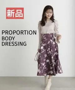 PROPORTION BODY DRESSING ぼかしフラワースカート