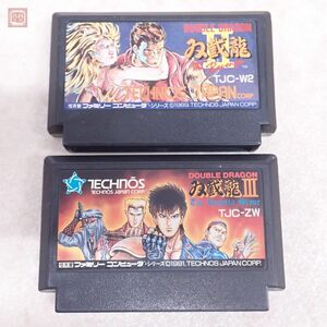 ※ソフトのみ 動作保証品 FC ファミコン ダブルドラゴン/II/III 双截龍 DOUBLE DRAGON 計 2本セット テクノスジャパン TECHNOS JAPAN【PP