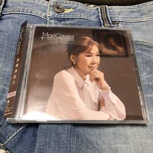 即決 セルフ・カバー・アルバム CD 高橋真梨子 Mari Covers