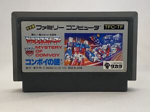 FC ファミコン トランスフォーマー コンボイの謎