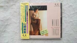 山崎美貴　マインド・トラック　初回盤　おかわりシスターズ　86年発売