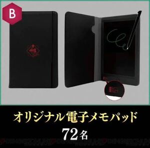 ※新品未使用 72名限定 当選品 神羅カンパニー 電子メモパッド ファイナルファンタジーVII リメイク プレゼントキャンペーン 非売品 FF