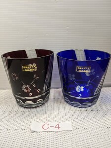 創作切子　桜花　翼工房　新品箱入り　made in china　7番目に1ヶ所焼き残しの写真をのせました。口の部分です。