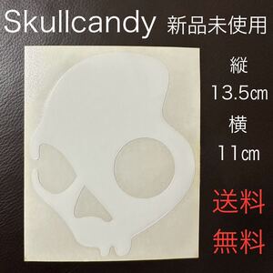 Skullcandy スカルキャンディ ステッカー 正規品 新品未使用 縦 13.5㎝ × 横 11㎝ 送料無料