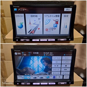 マツダ 純正ナビ 型式 C9P6 pioneer DVD再生 Bluetooth SDカード USB iPod テレビ ワンセグ カロッツェリア 楽ナビ AVIC-MRZ90 同等品