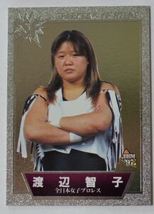 プロレス●渡辺智子/TOMOKO WATANABE●格闘技　トレーディングカード　6,5㎝×9㎝　美品