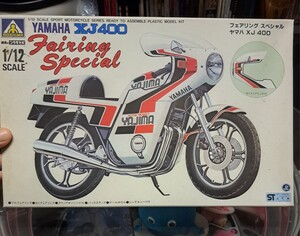 当時物 XJ400 カフェレーサー プラモデル 新品 アオシマ CBX400F CBR400F GS400 GT380 CB400F CB750K Z400FX Z1 Z2