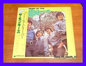 THE MONKEES ザ・モンキーズ / MORE OF THE MONKEES アイム・ア・ビリーバー/18RS-28/帯付/5点以上で送料無料、10点以上で10%割引!!!/LP