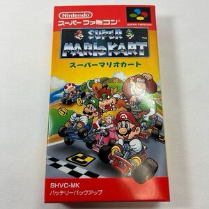 【未使用超極美品】スーパーファミコン マリオカート SFC 箱感色味光沢良好 傷スレ極小