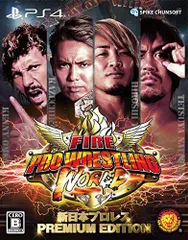 【中古】【PS4】ファイヤープロレスリング ワールド 新日本プロレス PREMIUM EDITION【予約特典】『公式コンプリートガイド 新日本プロレスレスラー名鑑』付