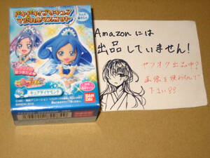 【ドキドキ！プリキュア】ドキドキ！プリキュア マジカルマスコット キュアダイアモンド 未開封