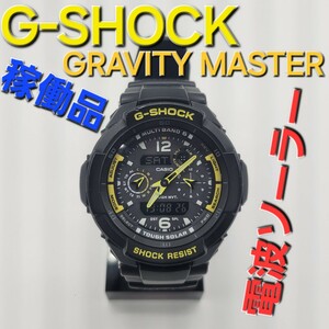 稼働品【電波ソーラー】CASIO G-SHOCK GW-3500 スカイコックピットGRAVITY MASTER OF G　デシアナ グラビティーマスター Gショック