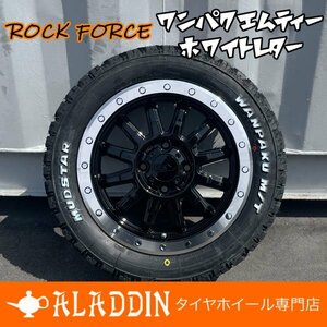 新品 タイヤホイール 4本セット 14インチ 155/65R14 ホワイトレター マッドスター ワンパクMT S320G S321G S330G アトレーワゴン