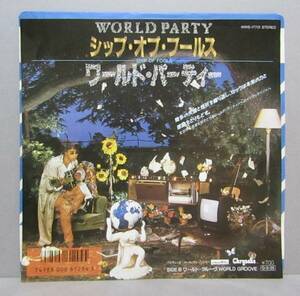 7　ワールド・パーティー　シップ・オブ・フールズ　WORLD PARTY　Waterboys　Karl Wallinger