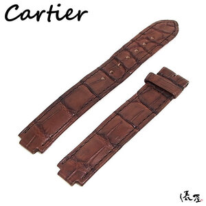 【カルティエ】純正ベルト バロンブルー 14mm ブラウン クロコ 正規品 Cartier 俵屋 PR50068