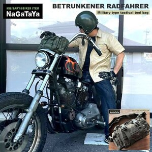 軍用スタイル タクティカル ツールBAG ショルダーベルト付 ボディーバッグ バイカーバッグ レギュラーサイズ オリーブドラブ