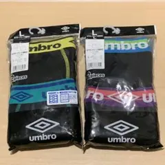 umbro アンブロ　ボクサーブリーフ　メンズ　下着　パンツ　L