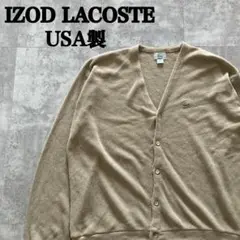 【USA製.XL.80s】IZOD LACOSTE ロゴ刺繍 カーディガン