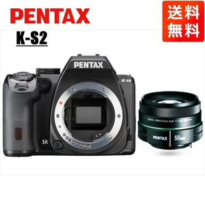 ペンタックス PENTAX K-S2 50mm 1.8 単焦点 レンズセット ブラック デジタル一眼レフ カメラ 中古