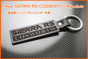 フォード シエラ RS コスワース マフラー フロント バンパー 車高調 SIERRA RS COSWORTH ロゴ ジェットブラックレザー キーホルダー 新品