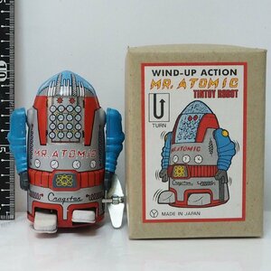 三幸製作所【WIND-UP ACTION MR.ATOMIC ミスターアトミック シルバー】復刻ブリキ ゼンマイ ロボットTIN TOY■米澤ヨネザワ【箱付】0724