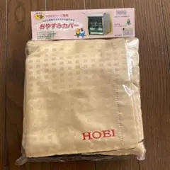 HOEI おやすみカバー Eタイプ ベージュ