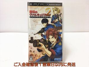 【1円】PSP 戦場のヴァルキュリア 2 ガリア王立士官学校 ゲームソフト 1A0302-045mk/G1