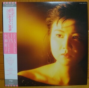 小林明子/FALL IN LOVE　LP　恋におちて 金曜日の妻たちへ