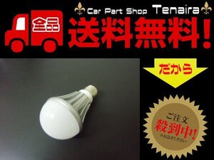 DC 12V 24V 兼用 12W 白色 LED 電球 口金 : E26 航海灯 照明 ライト 作業灯 などに トラック バス 送料無料/4