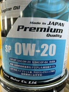 【送料込】全合成油 SP 0W20 20L TP ガソリン車用エンジンオイル☆☆☆