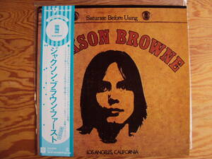 ジャクソン・ブラウン／ジャクソン・ブラウン・ファースト　国内盤レコード