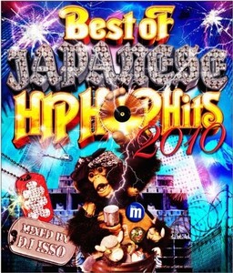 BESTOFJPNHIPHOPHITS2010 /DJISSO/中古CD■23082-40150-YC05