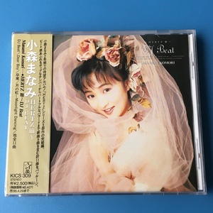 [bca]/ 未開封品 CD /『小森まなみ / HERTZ III DJ BEAT』/ KICS 309