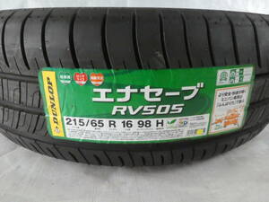 215/65R16 現行品 DUNLOP エナセーブ RV505 1本のみ ダンロップ ENASAVE 送料無料※沖縄・離島を除く