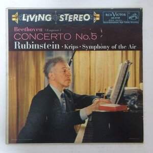 11192316;【米RCA/LSC/影犬】ルービンシュタイン/クリップス ベートーヴェン/ピアノ協奏曲第5番”皇帝”