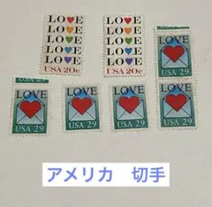 アメリカ　❤️切手セット　愛の切手　LOVE ハート　7枚