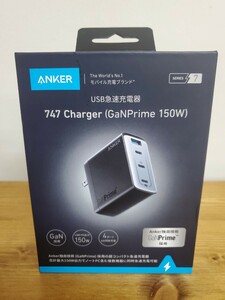 【T108】Anker 747 Charger USB急速充電器 GaNPrime 150W アンカー 未使用品