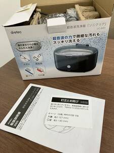 【M】★未使用保管品★超音波洗浄機 ドリテック ソニクリア UC-600 メガネ 時計 貴金属 洗浄