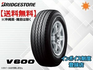 ★送料無料★新品 ブリヂストン V600 155/80R14 88/86N TL 商用バン・小型トラック用タイヤ 【組換チケット出品中】