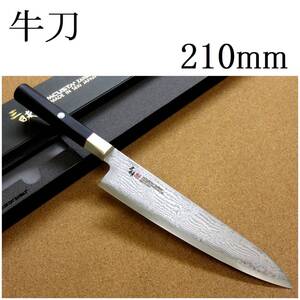 関の刃物 牛刀 21cm (210mm) 三昧 ハイブリッド スプラッシュ ダマスカス33層 VG-10 ステンレス 黒合板 精肉仕分 魚処理 両刃万能包丁 国産