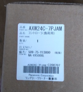 送料無料♪新品！パナソニック　洗濯機　NA-VX5000　用　コントローラ　負荷用　　AXW24C-7PJAM