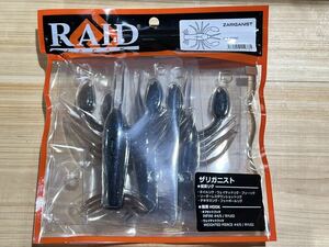 RAID JAPAN レイドジャパン　ZARIGANIST　ザリガニスト　#084 AOMISO 新品 3